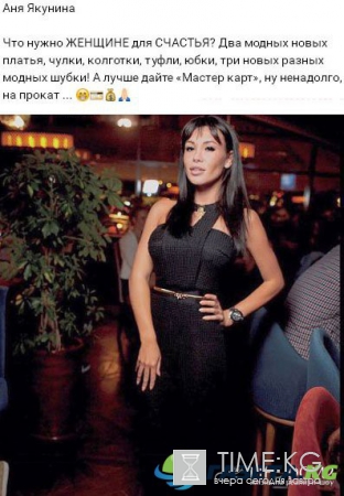 Анну Якунину не узнать после пластики. Фото