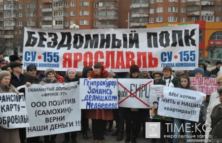 Антикоррупционный митинг Навального 12 июня в Ярославле: последние новости