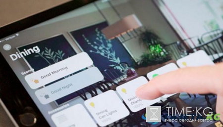 Apple разрешила всем желающим создавать свои HomeKit-устройства