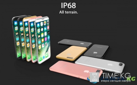 айфон 8 . Все последние сведения