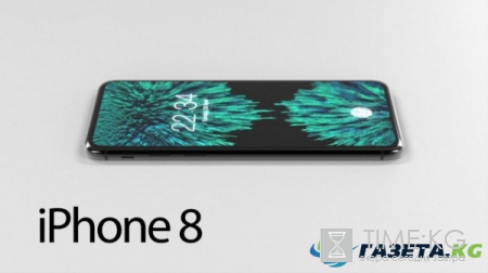 айфон 8 . Все последние сведения