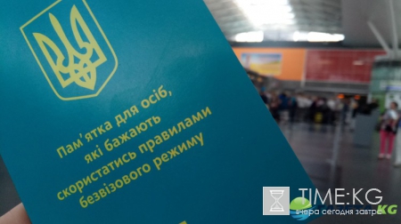 Билет не в один конец
