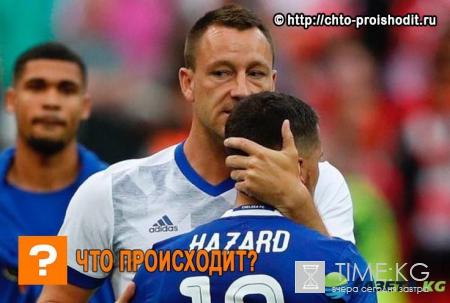 Челси – Арсенал Кубок Англии финал 27.05.2017: обзор матча, видео голов и счет