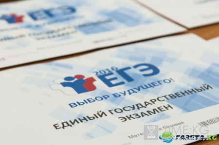 Число недовольных ЕГЭ россиян достигло рекордного уровня