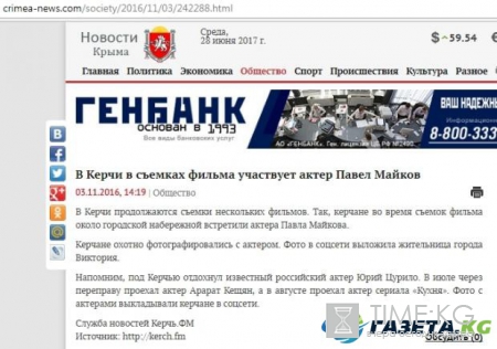 «Чистилище» пополняется: в список внесли звезду «Бригады»