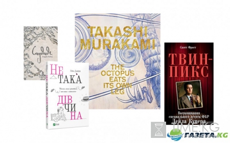 Что читать в июне: 6 книжных новинок (ФОТО)