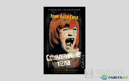 Что читать в июне: 6 книжных новинок (ФОТО) Что читать в июне: 6 книжных новинок (ФОТО)