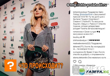 «Да, именно с Украины самые крутые! И их песнями открывали «Муз ТВ!»»: Лолита Милявская поздравила лучшую исполнительницу с заслуженной премией МУЗ-ТВ