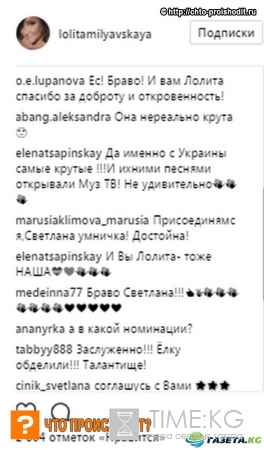 «Да, именно с Украины самые крутые! И их песнями открывали «Муз ТВ!»»: Лолита Милявская поздравила лучшую исполнительницу с заслуженной премией МУЗ-ТВ