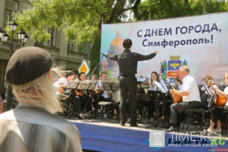 День города в Симферополе, 2017: Праздничная программа на 3-4 июня, будет ли праздничный фейерверк