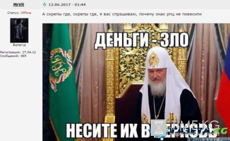 День России: в Интернете высмеяли дудл для Google