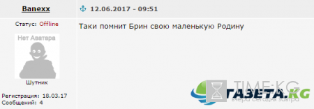 День России: в Интернете высмеяли дудл для Google
