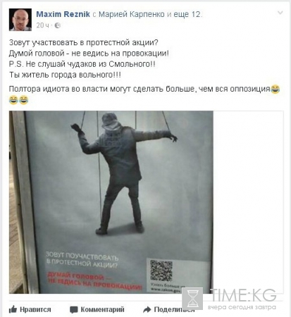 Депутат петербургского ЗакСа ответил стихотворением на призыв не идти на митинги