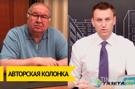 Дмитрий Стешин: Усманов и Навальный — история с продолжением