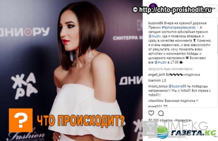 До юбилейной церемонии премии «МУЗ-ТВ» осталось несколько часов: На кого сделал ставки Андрей Малахов?