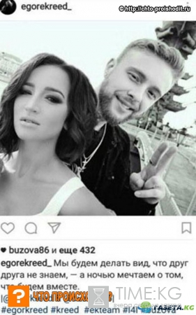Дом 2 новости на 6 дней раньше: Егор Холявин проходит реабилитацию после 11 операций