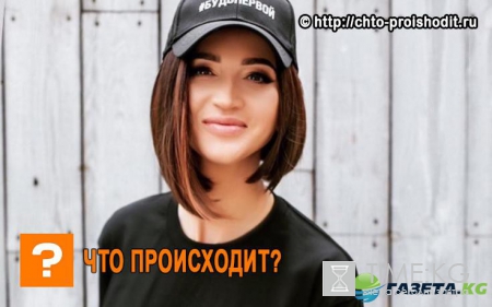 Дом 2 новости на 6 дней раньше: реальная внешность Ольги Бузовой на фото потрясла поклонников
