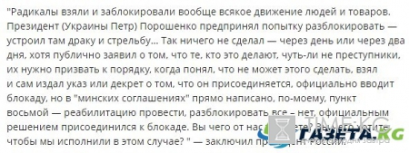 Донбасс, развитие событий: Путин призвал заняться экономической реабилитацией ДНР и ЛНР, США озвучили вердикт по Донбассу