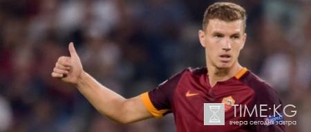 Джеко отклонил предложение «Зенита» о трансфере