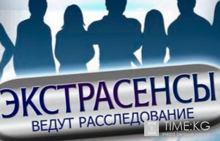 «Экстрасенсы ведут расследование: битва сильнейших»: родовая программа на уничтожение рода и загадочное убийство пожилой пары.