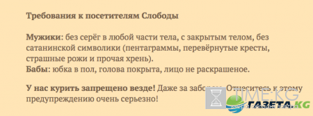 «Фашизм у нас проходит по линии свободы слова»: магазины Стерлигова вызвали новые протесты