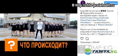 Флешмоб «Мало половин» танцуют все: Сборная России по плаванию, невесты из Иваново, хабаровская школа танцев, дети и официанты