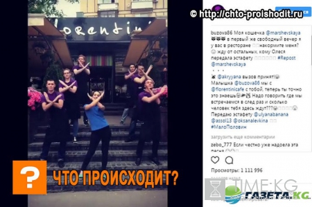 Флешмоб «Мало половин» танцуют все: Сборная России по плаванию, невесты из Иваново, хабаровская школа танцев, дети и официанты