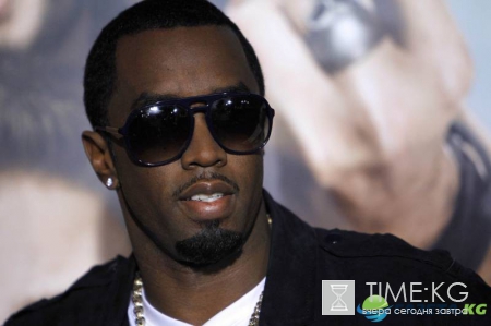 Forbes: Рэпер Diddy занял первое место в списке самых высокооплачиваемых звезд