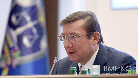 Генпрокурор Луценко пообещал лишить депутатской неприкосновенности трех политиков