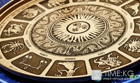 Гороскоп на сегодня: 2 июня 2017 года