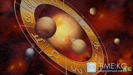 Гороскоп на сегодня: 3 июня 2017 года
