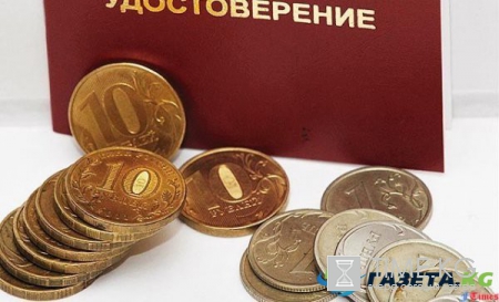 График выплаты пенсий в июне 2017: Пенсионные выплаты будут осуществляться своевременно или досрочно