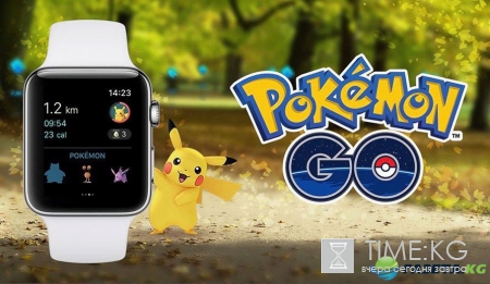 Игру Pokemon Go менее чем за год скачали 750 млн раз