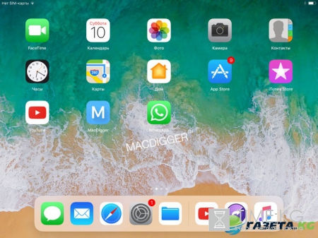 iOS 11: 10 возможностей, которых Apple лишила пользователей в новой ОС