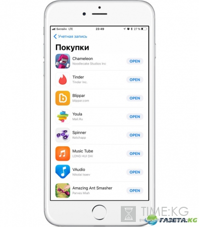 iOS 11: 10 возможностей, которых Apple лишила пользователей в новой ОС