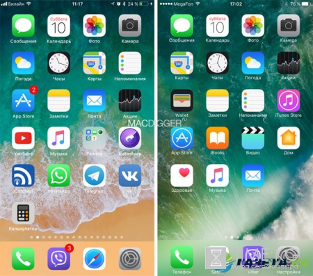 iOS 11 против iOS 10: визуальное сравнение интерфейсов [галерея]