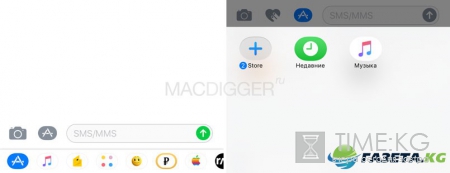 iOS 11 против iOS 10: визуальное сравнение интерфейсов [галерея]