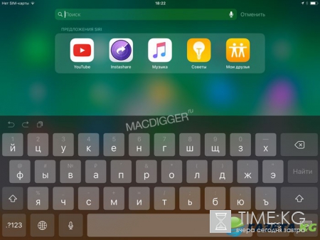 iOS 11 против iOS 10: визуальное сравнение интерфейсов [галерея]