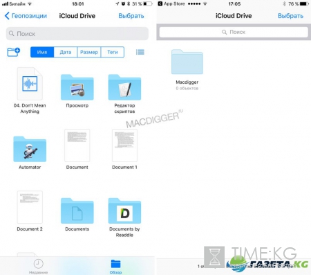 iOS 11 против iOS 10: визуальное сравнение интерфейсов [галерея]