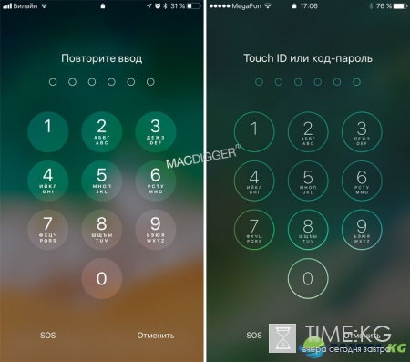 iOS 11 против iOS 10: визуальное сравнение интерфейсов [галерея]