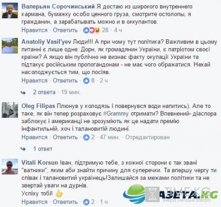 Иван Дорн озвучил свою гражданскую позицию в видеоролике