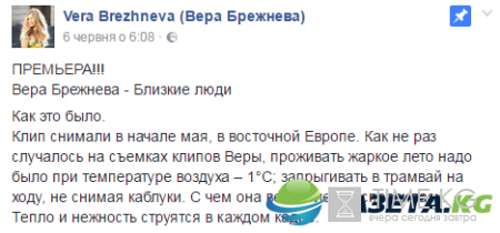 Известная украинская певица оконфузилась со Львовом: соцсети смеются