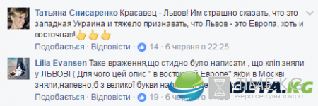 Известная украинская певица оконфузилась со Львовом: соцсети смеются