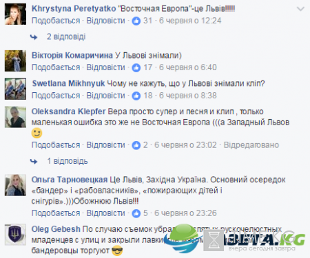 Известная украинская певица оконфузилась со Львовом: соцсети смеются