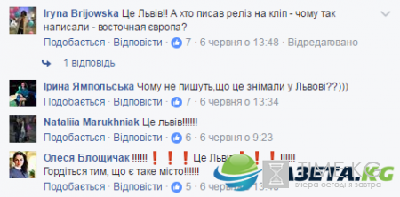 Известная украинская певица оконфузилась со Львовом: соцсети смеются