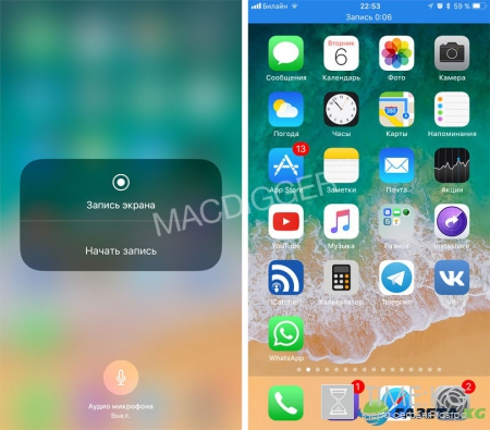 Как записать видео с экрана в iOS 11 на iPhone и iPad