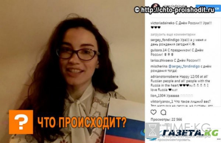 Как звезды поздравили с Днем России 2017 в Инстаграм