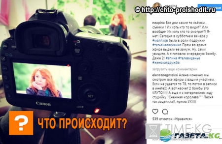 Какие очередные «бомбы» готовит Алена Апина после «Девушки Бонда»?