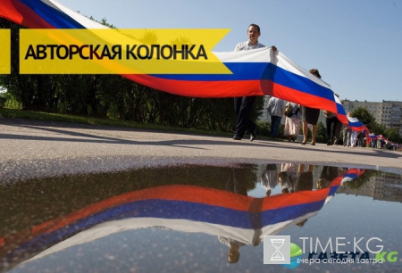 Какова цель России как общности