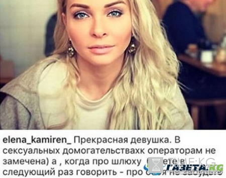 Камирен запрещен вход в ДОМ-2